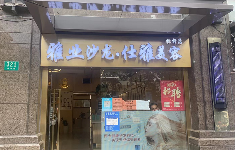 株洲路標(biāo)桿店